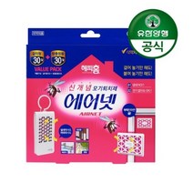 유한양행 [본사직영] 해피홈 걸이형 에어넷+방충망용 에어넷 모기퇴치제 3개, 단품