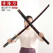 은장도 전통 장식 공예 외국인선물 편지칼 선물 소품 세 눈 산책 유령 주위 해적 인물은, 컬렉션 선물 진열대, 가을 물 대나무와 나무 소재 104cm