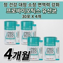 락토바실러스 복합물 유산균 예민한 장 건강 과민성 대장 소장 장내 가스 제거 비만 세균 증식 억제 면역력 강화 식이섬유 프롤린 쏙 빠지는 프로바이오틱스 유산균 영양제 스틱 30포, 4개