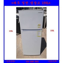 (중고)대우일반냉장고124L