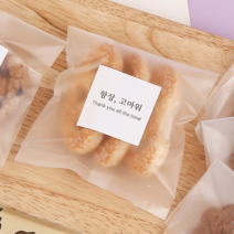 자체브랜드 쿠키봉투 반투명-100장 120x140