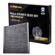 3M X3 프리미엄 활성탄 에어컨필터 전차종 모음/ 자동차필터 차량용필터, 7204_NF 소나타 트랜스폼(7년12~)