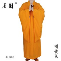 고급 승려복 스님복 두루마기 불교옷 불교 부처님, 밝은 노랑색_37