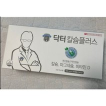 닥터맘스 닥터칼슘플러스 240정 임산부 칼슘제 수유부 칼마디 칼슘마그네슘 모유수유영양제 1개, 144g, 144g