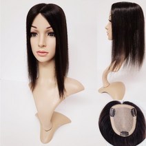 고급인모 14인치(35cm) 여자가발 정수리가발 여성가발 긴머리가발 탑피스 부분가발, 1개, 자연갈색