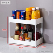 다소미얼 틈새수납장주방 협찬 선반 착지 20cm 폭 냉장고 틈새 선반 벽 30cm 사이드 수납 선반 60번 AR Z, 3 층 슬 림 형 (흰색)