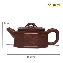 명품 자사호 중국 고급 차호 정통 이싱 차 냄비 수제 조각 보라색 점토 찻 주전자, 200ml