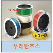 상아뉴매틱 우레탄호스 폴리우레탄 에어호스 공압용 8파이 10파이 12파이 100M/롤 투명 청색, 12x8x100M-투명