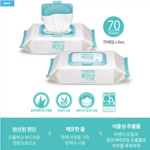 애터미 프리미엄 물티슈 70매입, 1박스, 8개입
