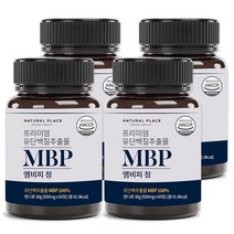 MBP 엠비피 MBP 가루 HACCP 해썹인증 유청단백질 추천, 4개, 4개