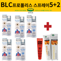 네이쳐스탑 호주산 BLC 기관지 폐 프로폴리스 스프레이 ( Bronchial and Lung Cleanser Spray )35 mg+ 5 개 +사은품 2개, 마누카 프로폴리스 스프레이 35 MG
