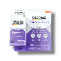 센트룸 칼슘+비타민D 미니 265정 코스트코/SH, 선택옵션, 센트룸 칼슘 +D 미니 265정