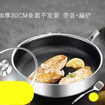 인덕션후라이팬 독일 304스테인레스 후라이드팬 냄비달라붙지않는 가정용 후라이팬 계란후라이 스테이크 냄비전기 인덕션 가스레인지 적합사용, T05-업그레이드 28CM양면 화면 비후 손잡이-덮개포