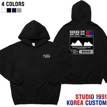 기모 후드티 독도 커스텀 001 길단 티셔츠 기본핏 오버핏 루즈핏 88500 12500