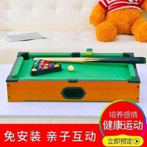 당구대대 국제식 중미식 다이 데스크톱 당구대 우드 탁상대 실내 2인 대전 당구, 04 오버사이즈 우드 유발 당구 테이블 세트