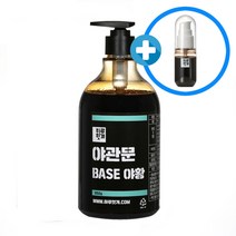 국내산 야관문 진한원액 96% 야관문차 850g 휴대용용기 무료증정 파아란마을