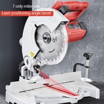 테이블쏘 7 인치 다기능 목재 절단기 마이 터 톱 기계 멀티 앵글 절단기 레이저 포지셔닝 알루미늄 톱 기계, 없음, 한개옵션0