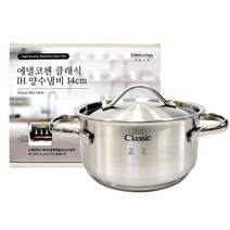 엄지척 H-IS에델코첸 바닥3중 클래식 IH 양수냄비 14cm-H, 단일옵션