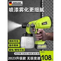 페인트분사기 에어리스 무선페인트 후끼 도장 뿌리는기계, 5. 980 감정가 페인트 건-5 구리 노즐 1.0-3