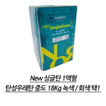 우레탄도막방수 옥상 공사 시공 빗물누수 탄성 도료 중도 1액형 18kg 택1, 색상, 녹색