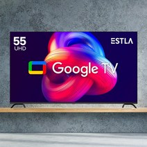 10년AS보장 23년형 신제품 55인치 이스트라 AN553UHD 구글 안드로이드 스마트TV 가성비 중소기업TV, 스탠드형(기사방문)