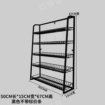 진열대 마트 간식 매장 매대 선반 백화점 행사매대 이동식틈새선반 가판대, 14.검정중간길이50CMX15cmX67cm