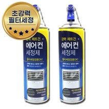 에어컨 곰팡이제거제 친환경 에어컨청소제 스프레이