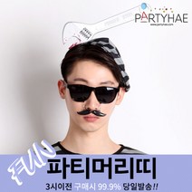 (주)파티해 파티 머리띠2 H-I - LED 소품 할로윈 크리스마스 머리핀, H25_호러몽키스패너머리띠