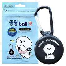 윙윙볼 펫 반려견 안심산책 캠핑 차박 모기진드기 퇴치