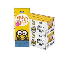 매일유업 바나나는 원래 하얗다 190ml x 48팩 (2박스), 2개