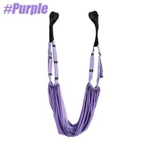 자세교정 조절 가능한 공중 요가 스트랩 해먹 스윙 스트레칭 중력 반전 벨트 체육관 유연성, Purple