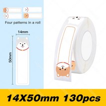 라벨프린터 라벨기 d11 d110 label 스티커 종이 롤 교체 niimbot labels paper for label printer niimbot color white tra, 종이 ttw