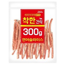 고혈압 심장병예방 연어함유 애견 간식 3개 훈련간식