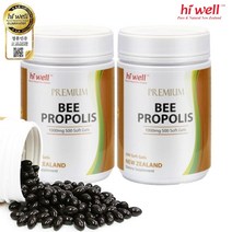 하이웰 뉴질랜드 비프로폴리스 1000mg 500정 2개 - 주문 후 10일이내 수령(공휴일제외), 뉴질랜드 프로폴리스 치약