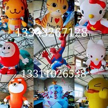 애드벌룬 에드벌룬 대형풍선 대규모 공기 부동 만화 pvc 리프트 오프 열기구 오프닝 v, 맞춤형 제품cd28bc