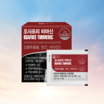 관절 건강 터마신 1000mg 강황추출물 망간 3mg 비타민D 50% 14정 4개입 60대 70대 부모님 감사 선물