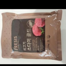 쇠고기 소다미 골드 2KG, 단품, 단품