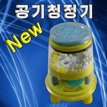 뉴 공기청정기 만들기(1인용/5인용), 1인용
