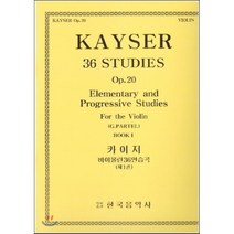 카이저 바이올린 36연습곡 Op.20 1 : KAYSER 36 STUDIES Op.20 Elementary and Progressive studies, 한국음악사, G.PARTEL 편