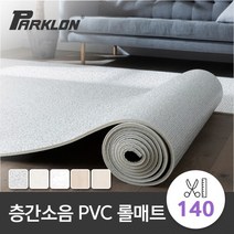 [파크론] 층간소음 PVC 롤매트 140x400x1.7cm (4M구성), 선택:애쉬우드 4M