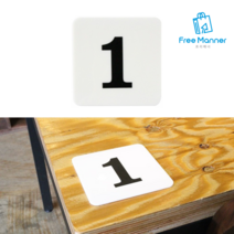 정사각 10cm 아크릴 큰 대형 번호판 숫자판 번호스티커 PC방 사물함 학교 사무실, 33