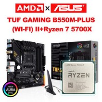 AMD-새로운 Ryzen 7 5700X R7 CPU + ASUS TUF B550M PLUS WIFI II 마더보드 AM4 프로세서 Micro-ATX 128G 4600 MHz, 단일모델명/품번