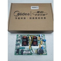호환 에어컨 전원 보드 17127000000405 LBB-220.D.2 MDV-672W DSN1-990I.D.1.1.1-1