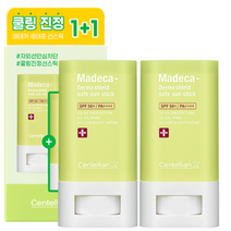 센텔리안24 마데카 더마 쉴드 세이프 선스틱 1 + 1 SPF 50+ PA++++, 9개, 40g