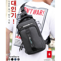 남자백팩 가방 등산가방 패션가방