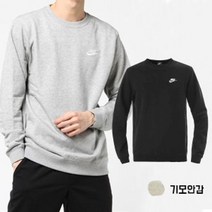 나이키 NSW 클럽 맨투맨 티셔츠 남여공용
