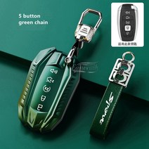 자동차 액세서리 TPU 키 케이스 홀더 링컨 MKX MKC MKZ 콘티넨탈 노틸러스 포드 Mondeo 스타일링, 15 5 button green