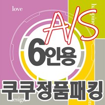 쿠쿠 압력밥솥 정품 고무 패킹 CRP-HFG061F