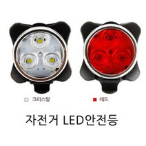 야간자전거라이딩 충돌방지 안전후미등 근력운동 후래쉬 싸이클동호회 헬스, 1개, 레드