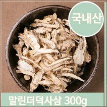 셀러허브 식품 어르신 건강차 편사삼 300g 말린더덕 건조 약재 영양